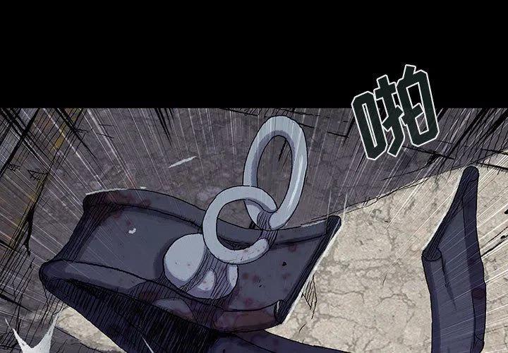 血刃电视剧全集免费观看完整版漫画,633图