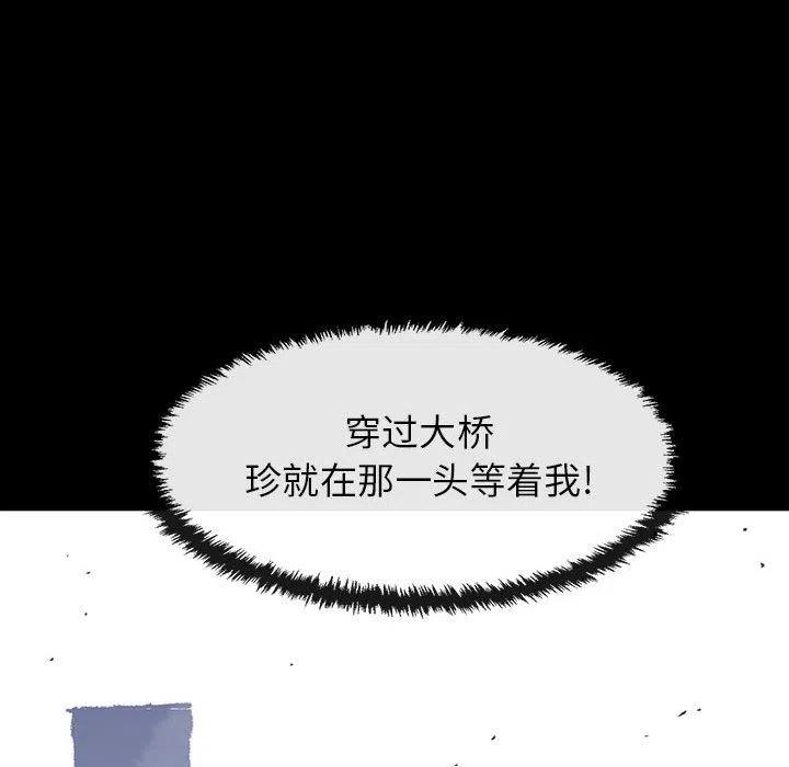 血刃的查法漫画,475图