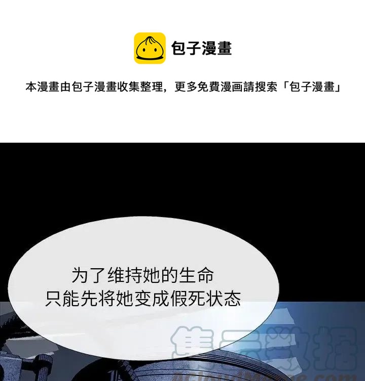 血刃日柱漫画,721图