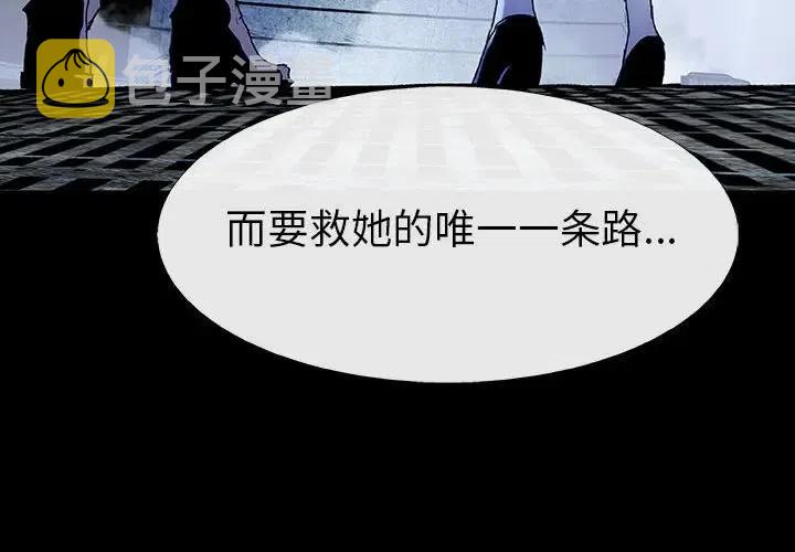 血刃日柱漫画,724图