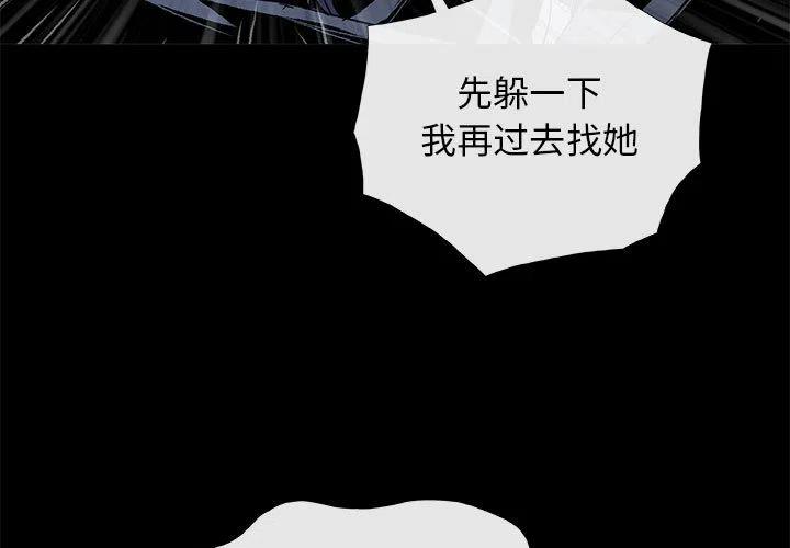 血刃电视连续剧50集漫画,123图