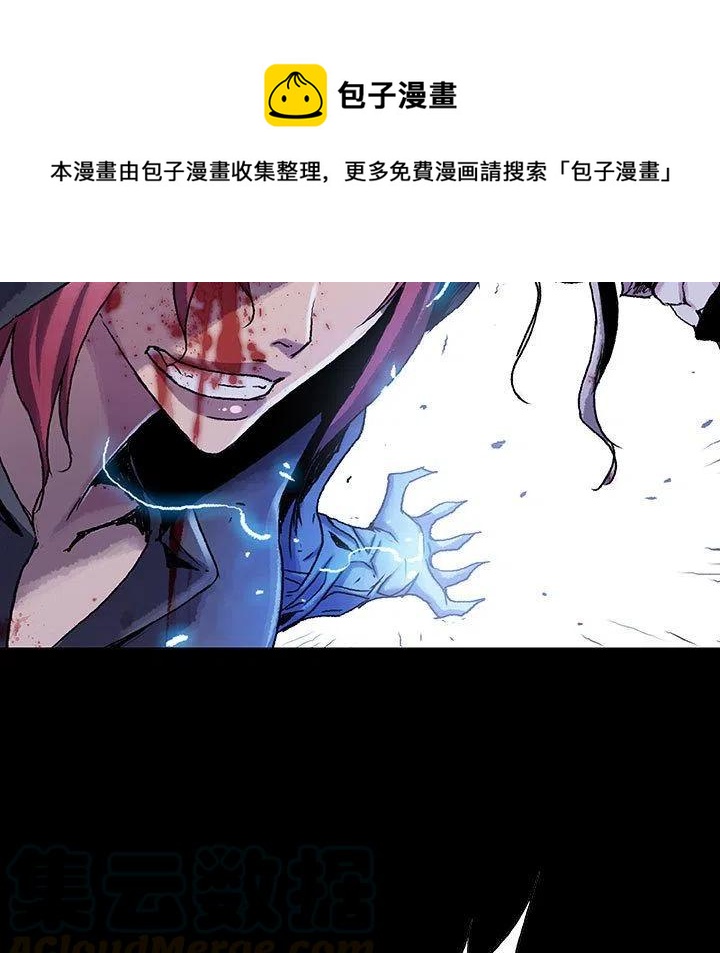 血刃 电视剧漫画,251图