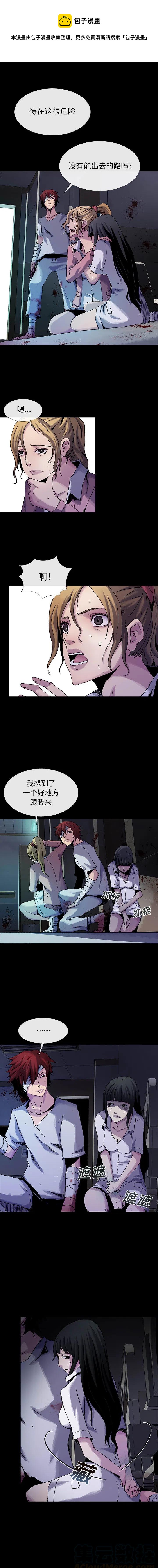 血刃电视剧漫画,151图