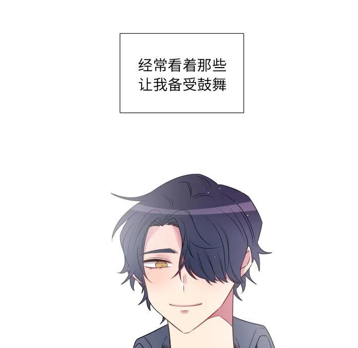 血刃在什么柱上最凶 女性漫画,215图