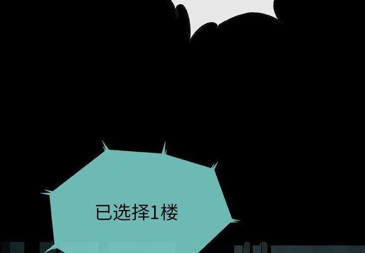 血刃电视剧免费全集播放漫画,322图