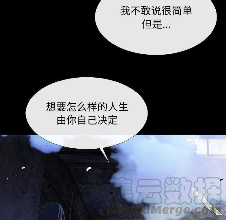 血刃电视剧全集免费观看完整版漫画,635图