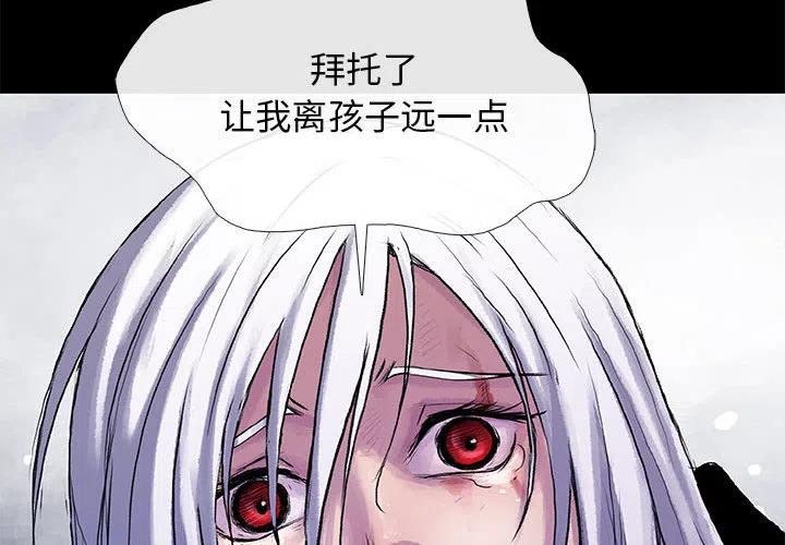 血刃电视连续剧50集漫画,124图