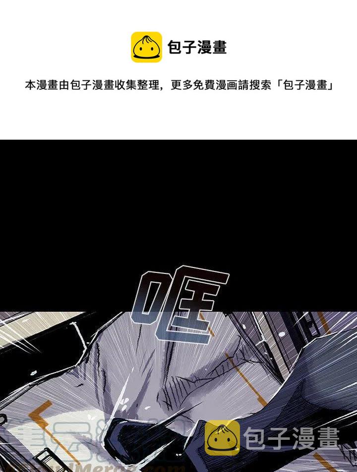 血刃电视连续剧漫画,261图