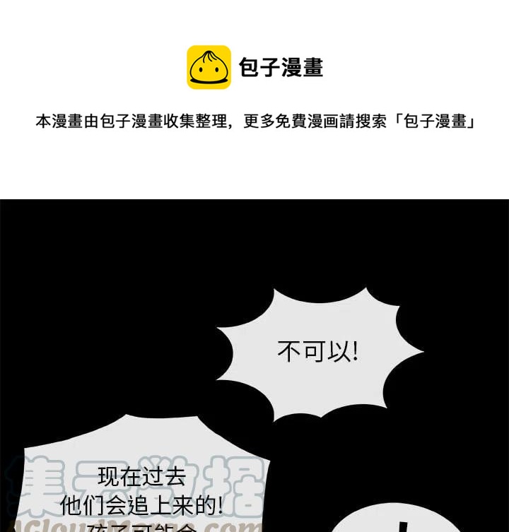 血刃电视连续剧50集漫画,121图