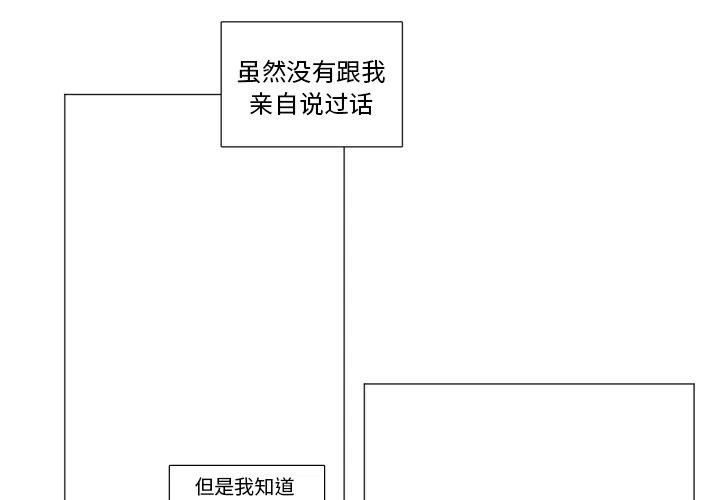 血刃在什么柱上最凶 女性漫画,213图