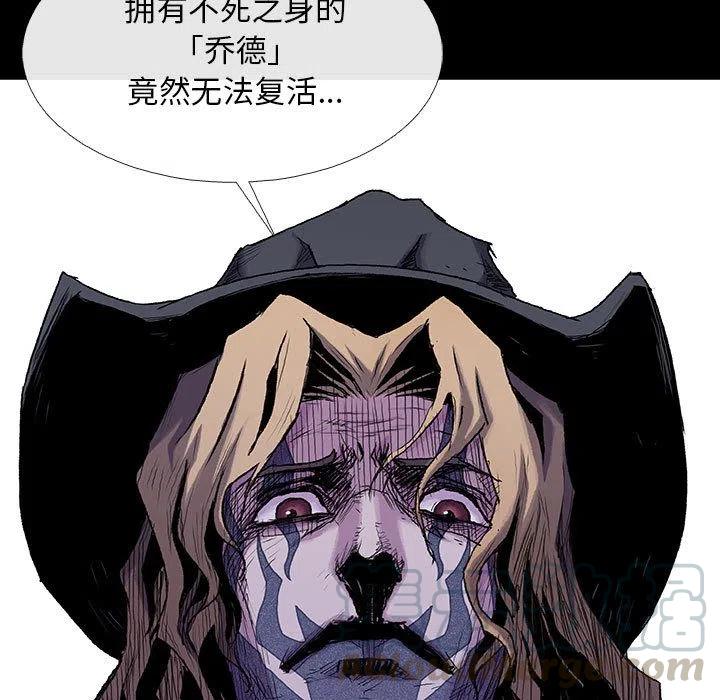 血刃怎么破漫画,195图