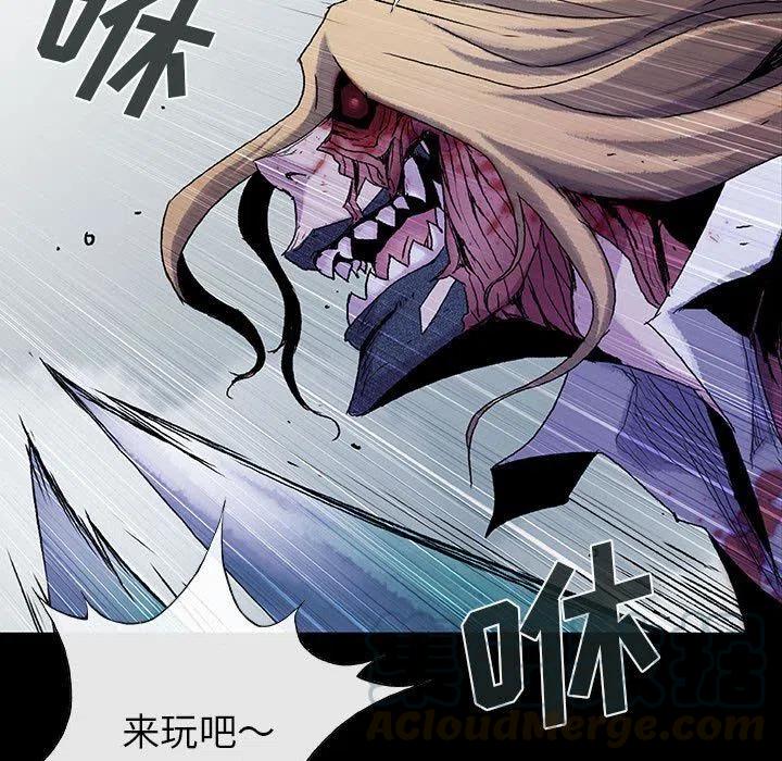 血刃日柱漫画,645图