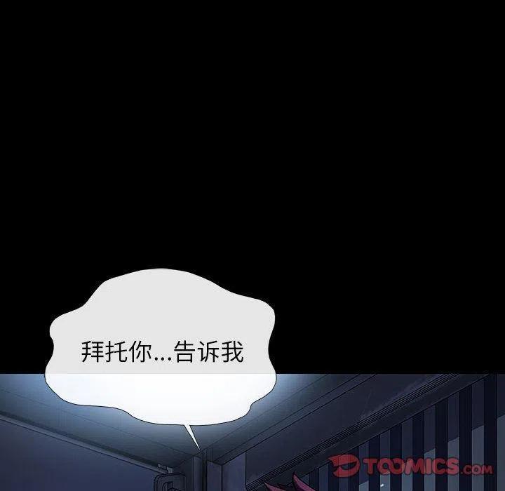 血刃电视剧免费全集播放漫画,324图