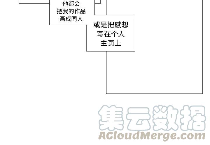 血刃在什么柱上最凶 女性漫画,214图