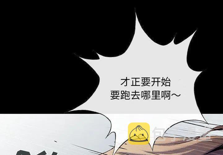 血刃日柱漫画,644图
