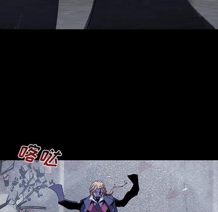 血刃日柱漫画,495图
