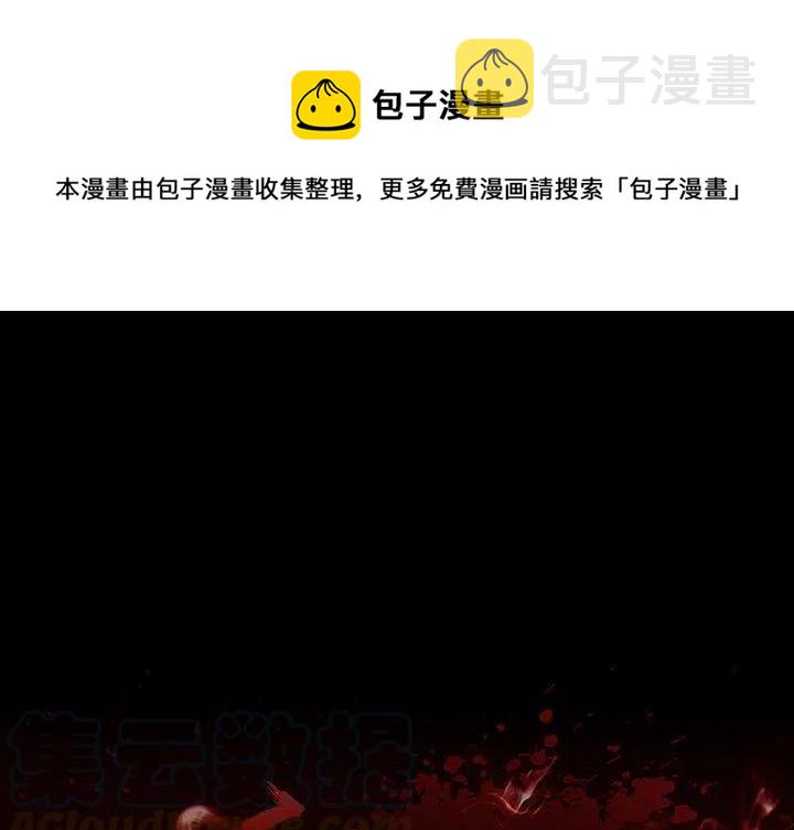 血刃电视剧全集免费西瓜漫画,81图