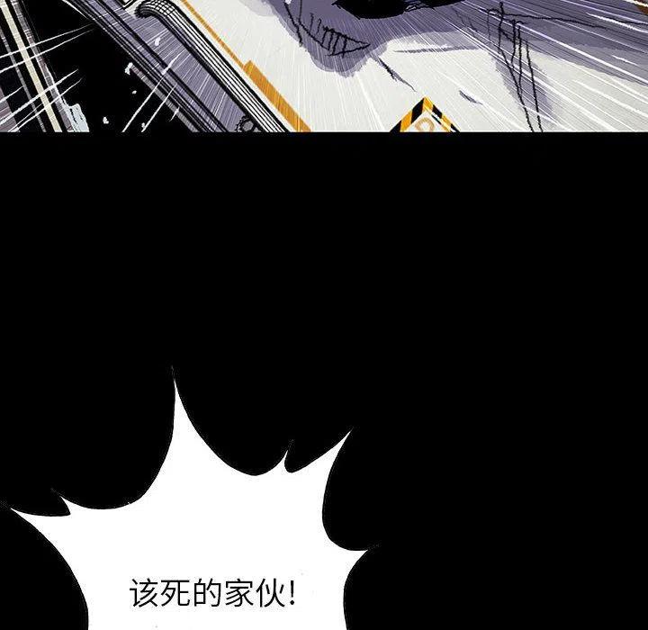 血刃电视连续剧漫画,262图