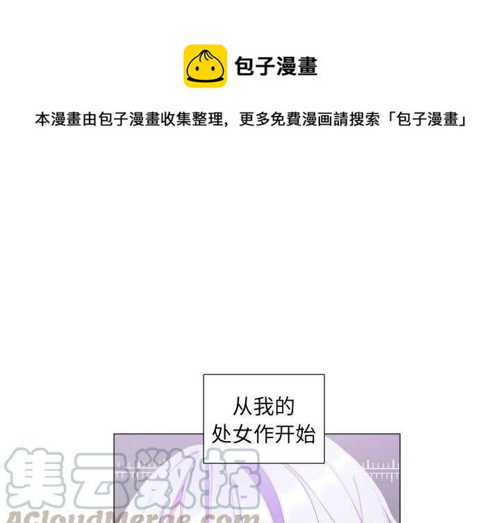 血刃在什么柱上最凶 女性漫画,211图