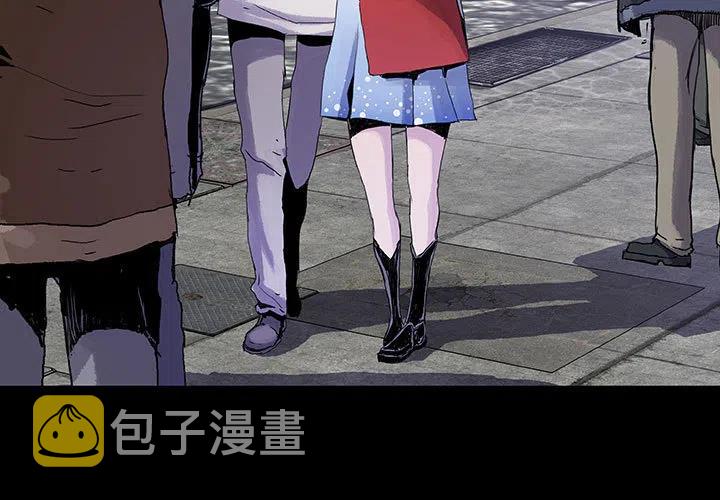 血刃合起来是什么字漫画,73图