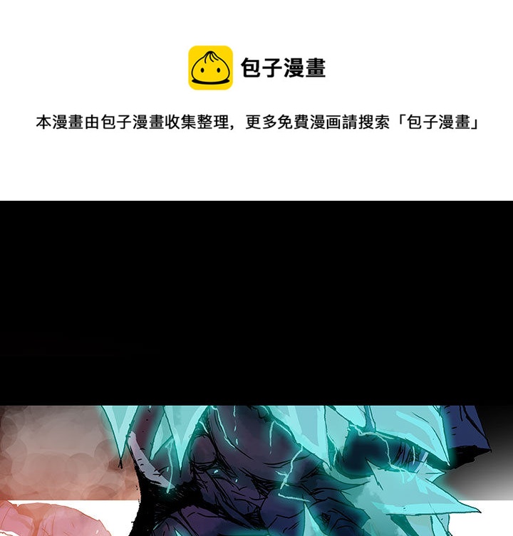血刃在什么柱上最凶 女性漫画,第 3 话1图