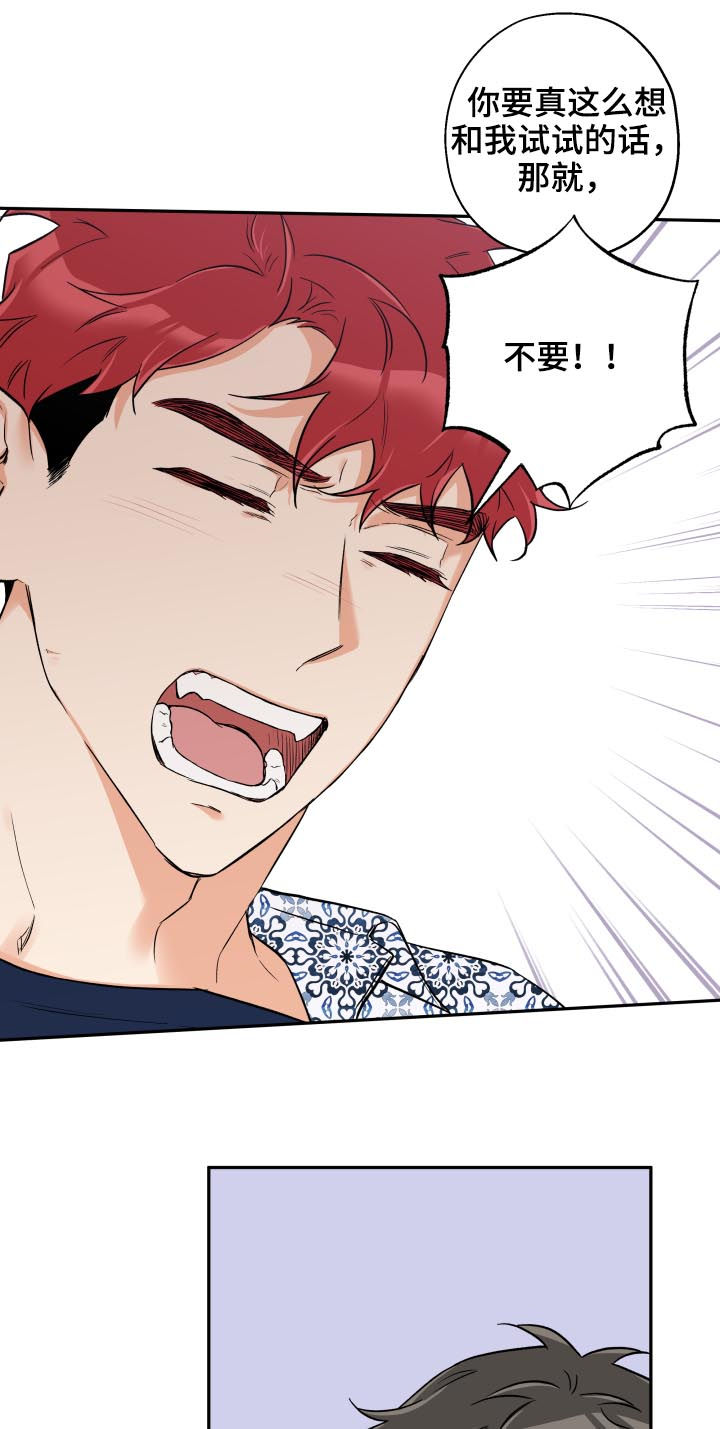 赤狼创作的原声漫画,第46章：一个月4图