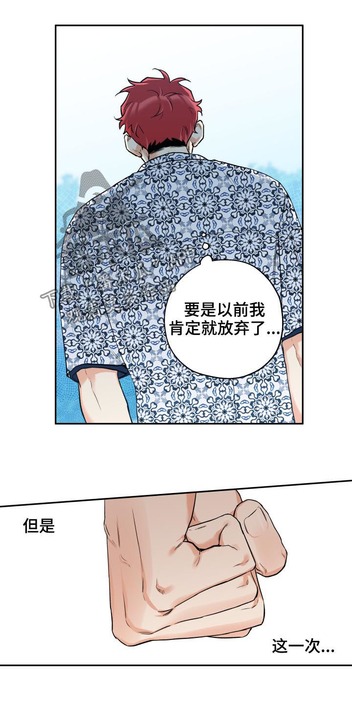 赤狼创作的原声漫画,第46章：一个月3图