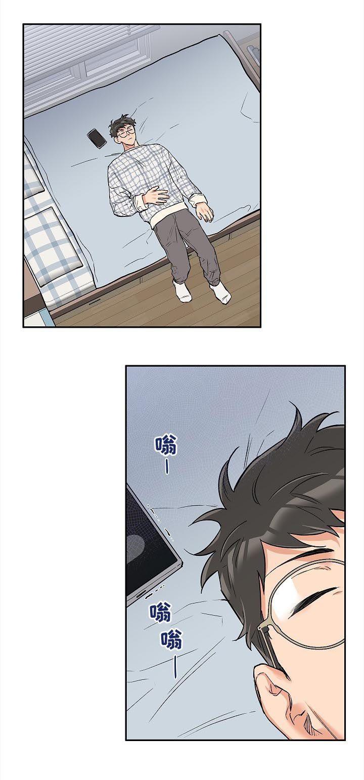 赤狼手游通关漫画,第44章：就这样结束4图