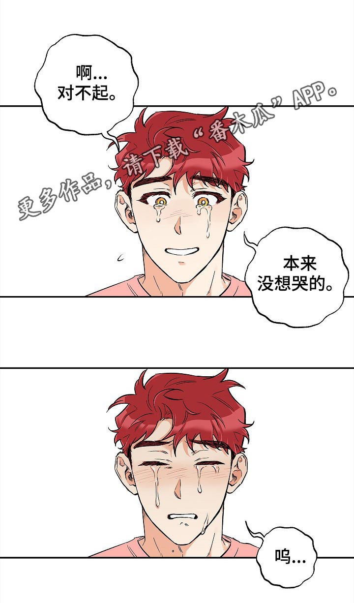 赤狼手游通关漫画,第44章：就这样结束1图