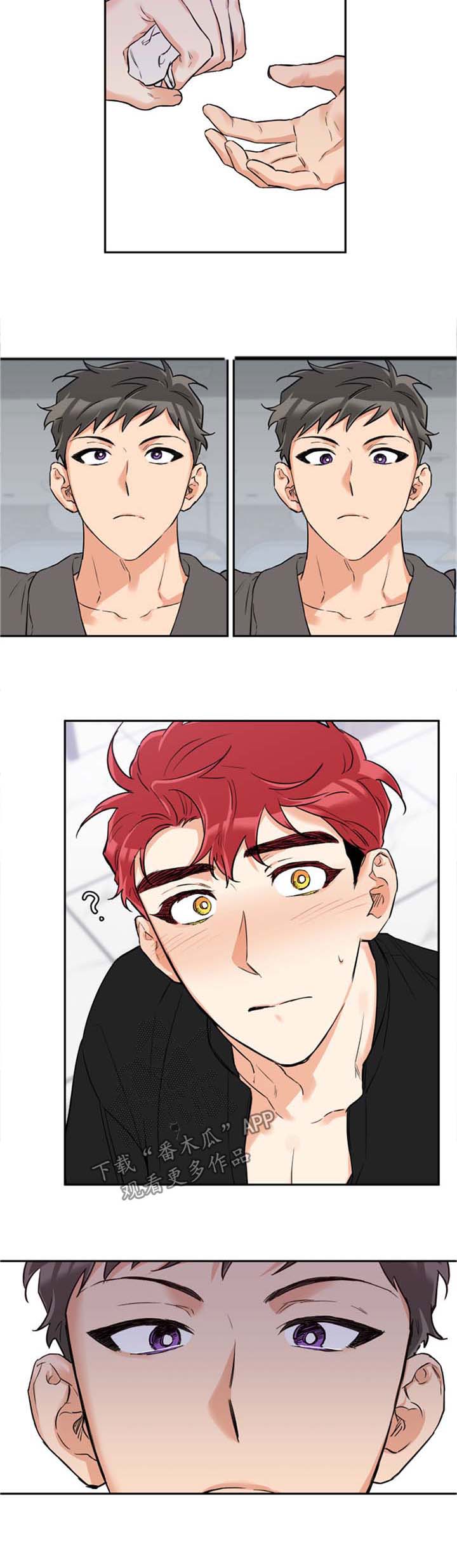 赤狼什么意思漫画,第35章：惊喜4图