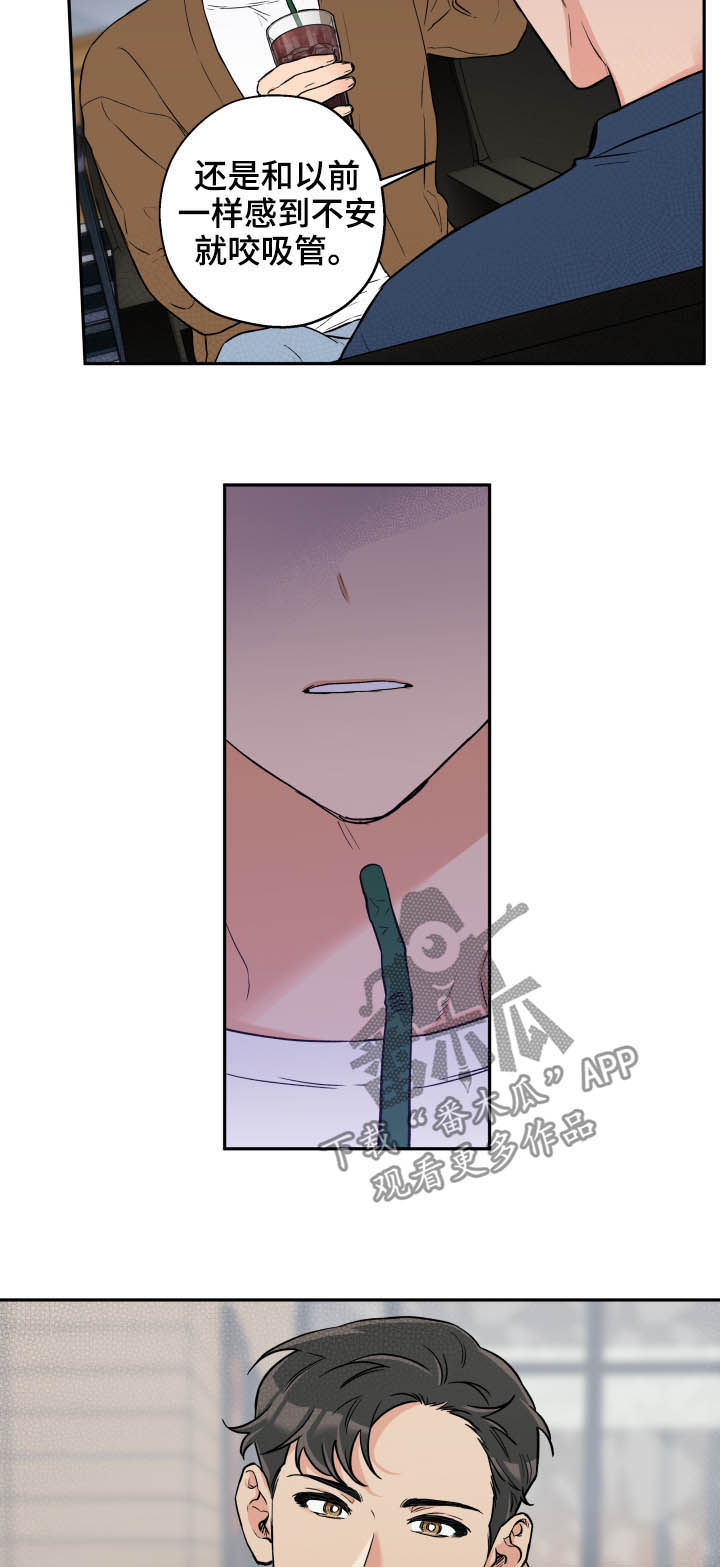 赤狼通关攻略漫画,第56章：朋友5图