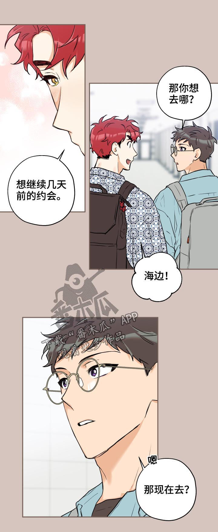 赤狼的视频漫画,第47章：约会2图
