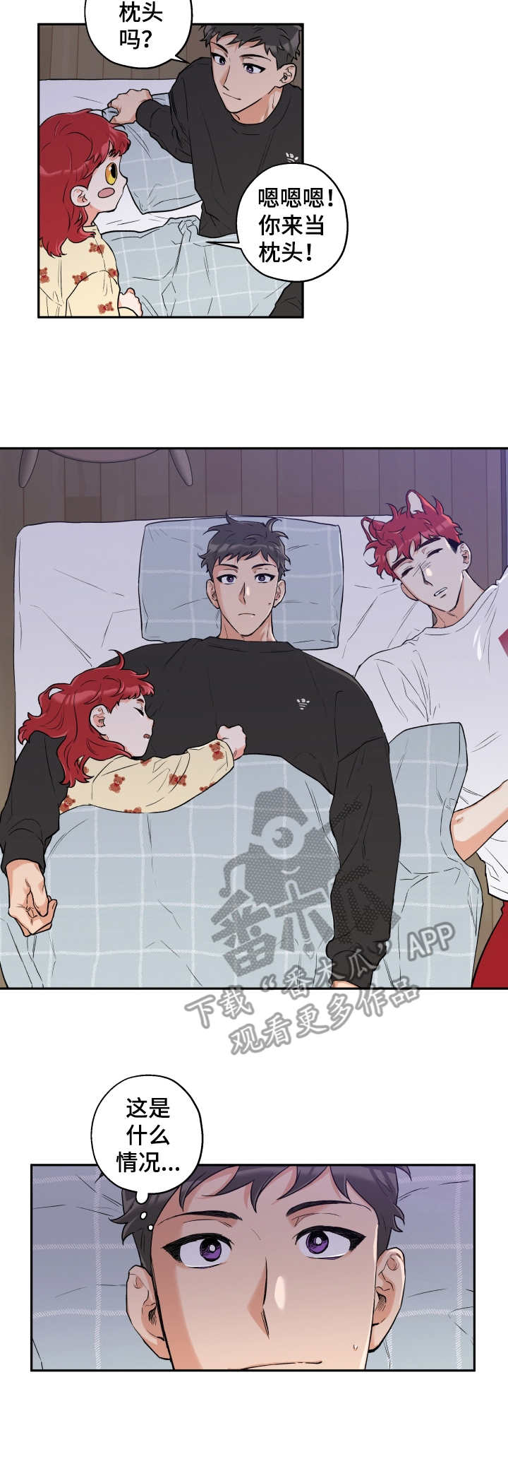 赤狼英语漫画,第14章：逃避现实3图