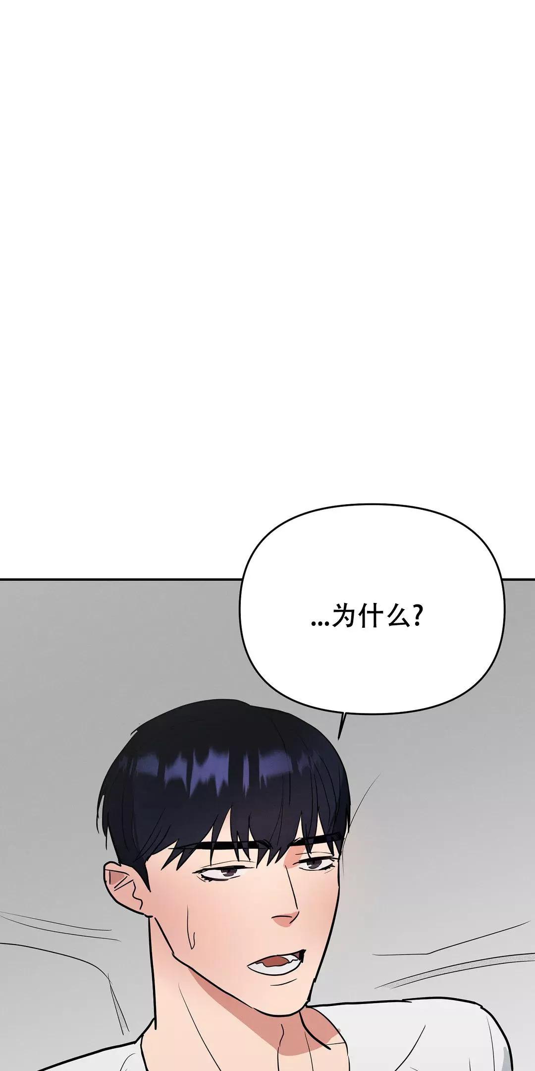 七号电池和5号哪个大一点漫画,第46话1图