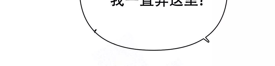 七号电池和5号哪个大一点漫画,第39话3图