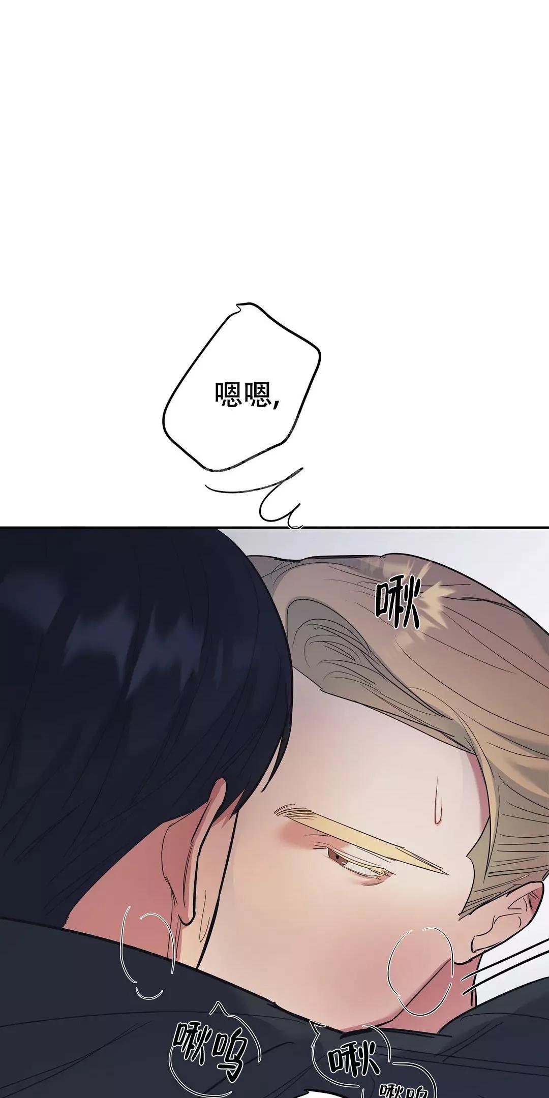 七号电池和5号哪个大一点漫画,第39话4图