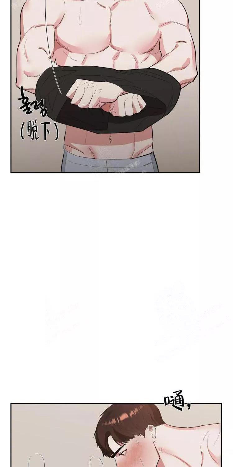 齐浩男之后港剧再无可恋之人漫画,第25话3图
