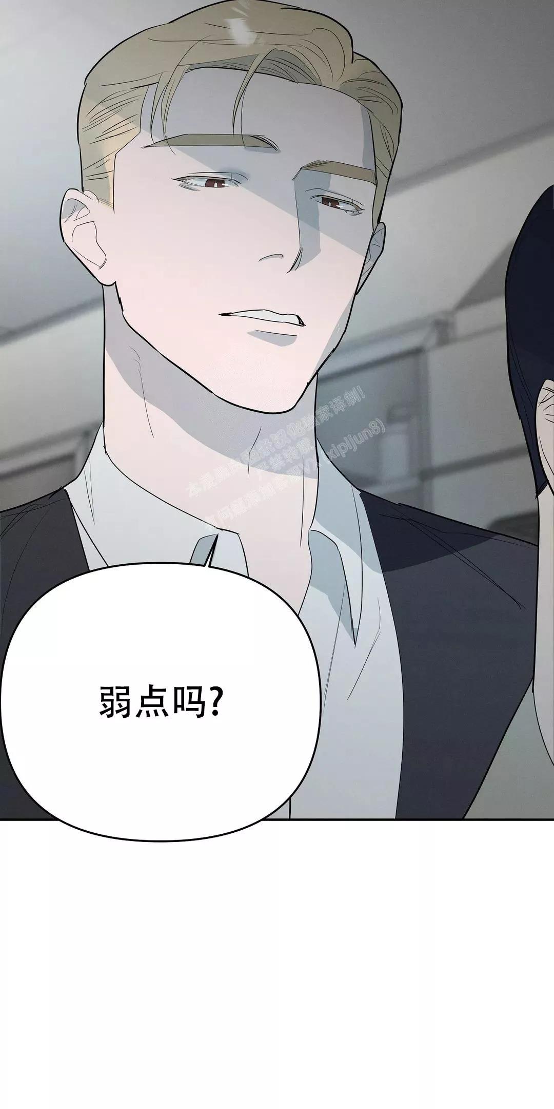 七号线地铁站线路图漫画,第47话5图