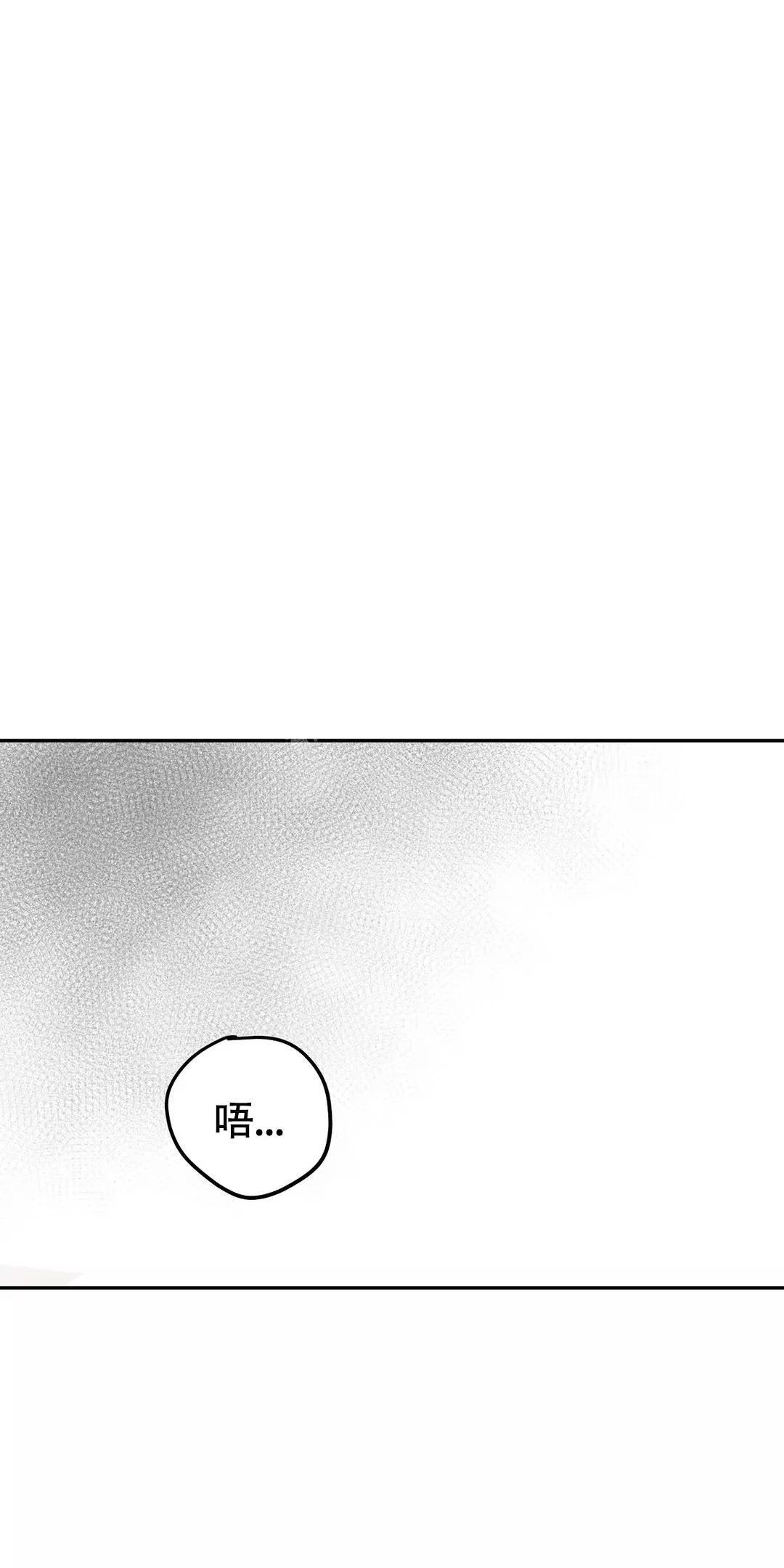 七号男人的故事漫画,第58话完1图