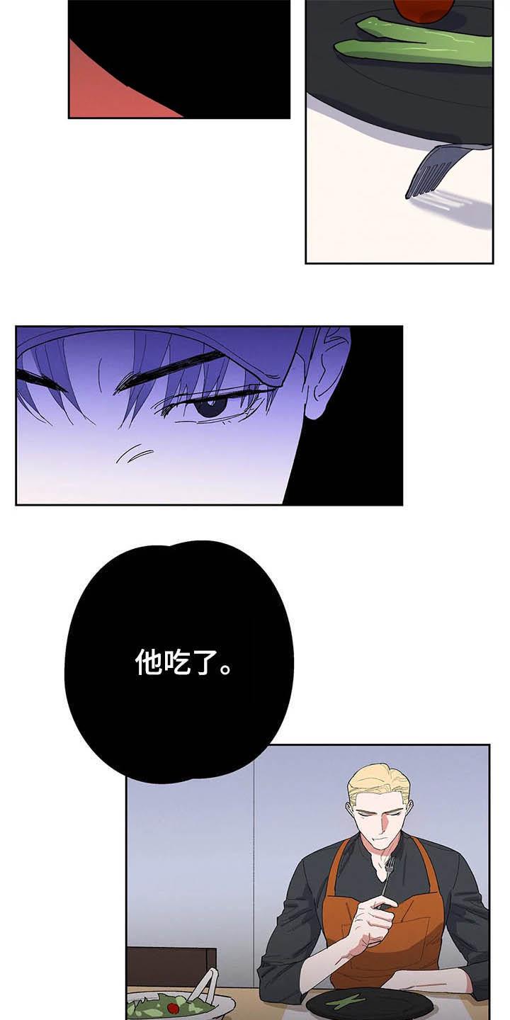 齐浩男之后港剧再无可恋之人漫画,第18话3图