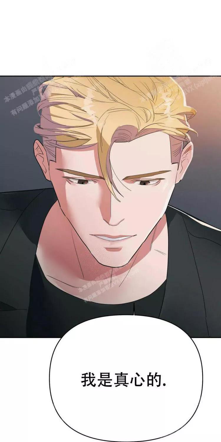 七号线地铁站线路图漫画,第29话1图