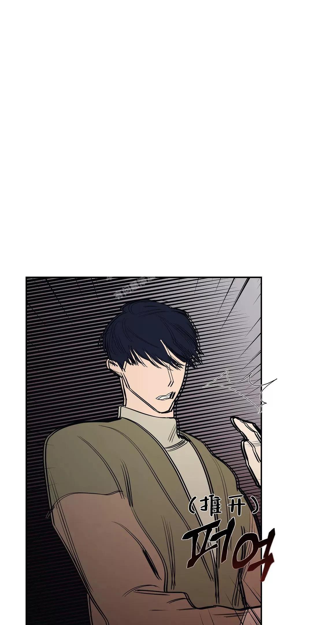 七号男士漫画,第32话1图