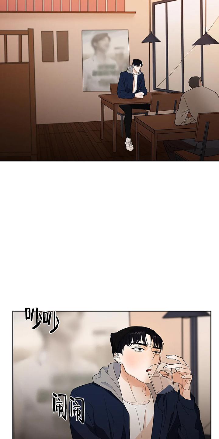 七号男主角漫画,第11话2图