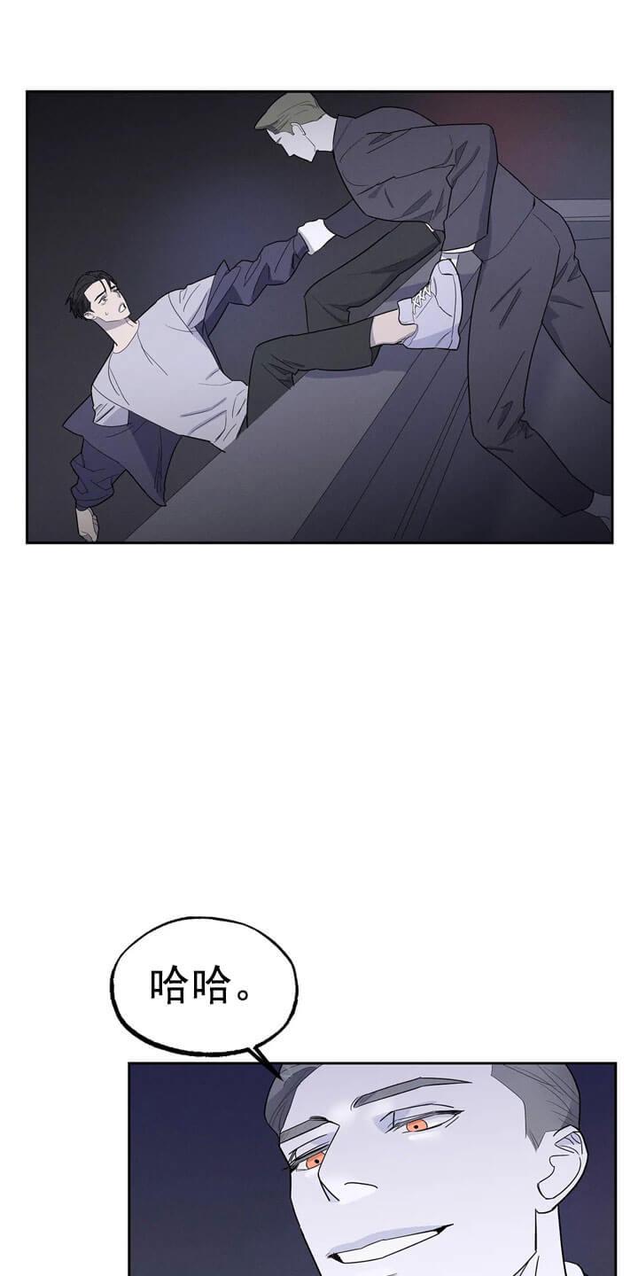 七号男羽绒漫画,第15话3图