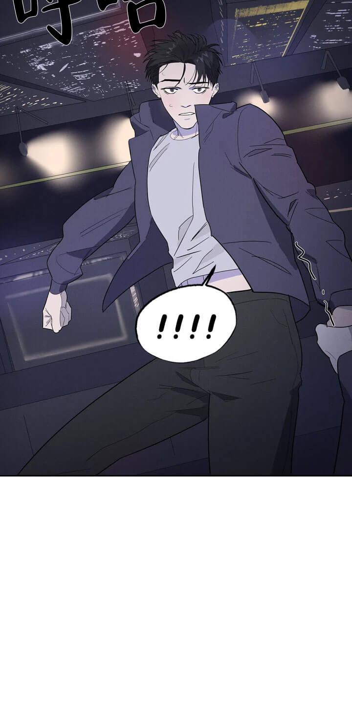 七号男羽绒漫画,第15话2图
