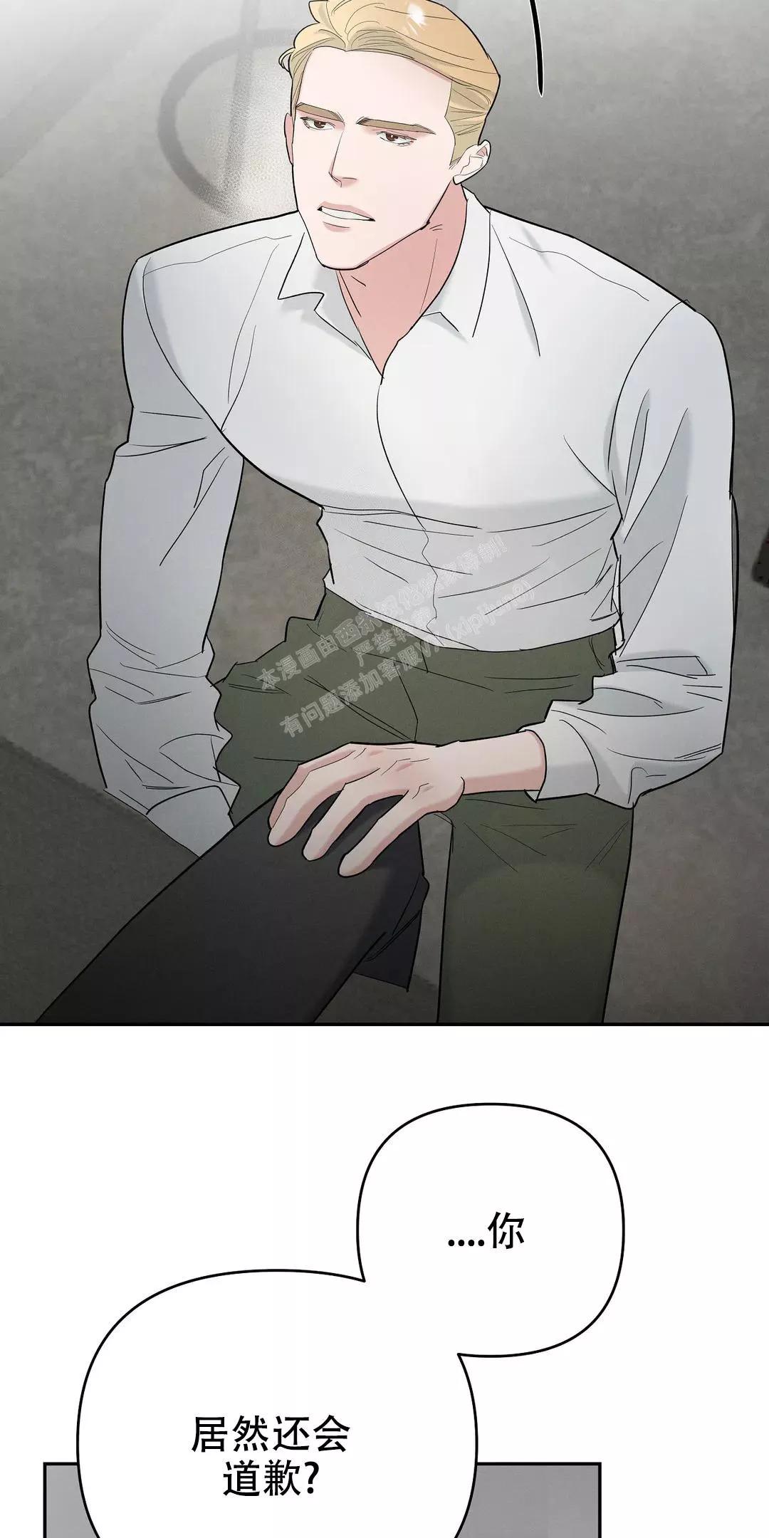 七号房的礼物原型事件漫画,第50话5图