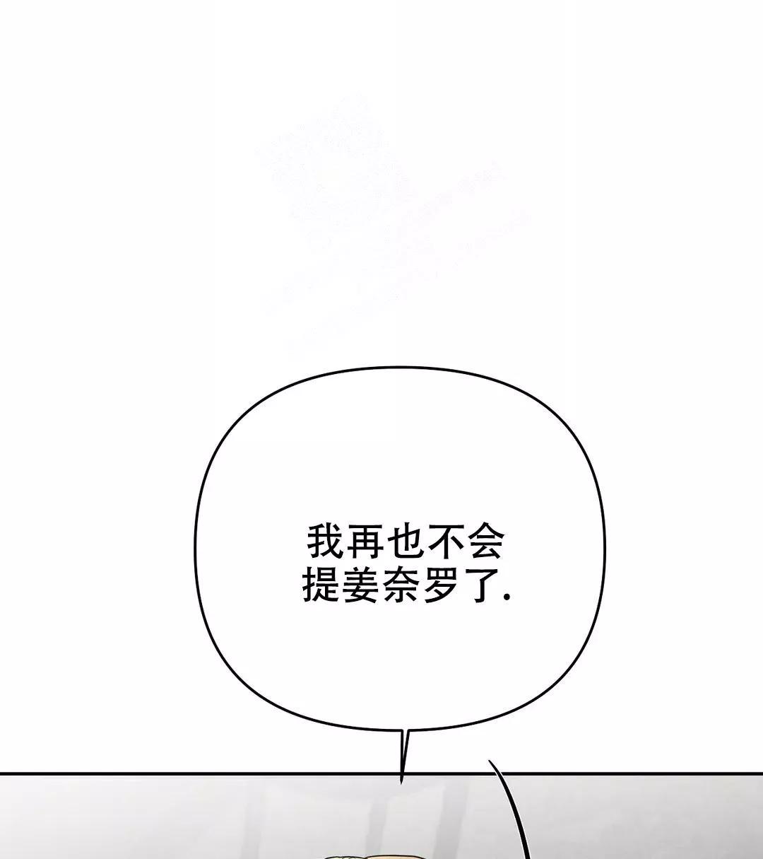 七号房的礼物原型事件漫画,第50话4图
