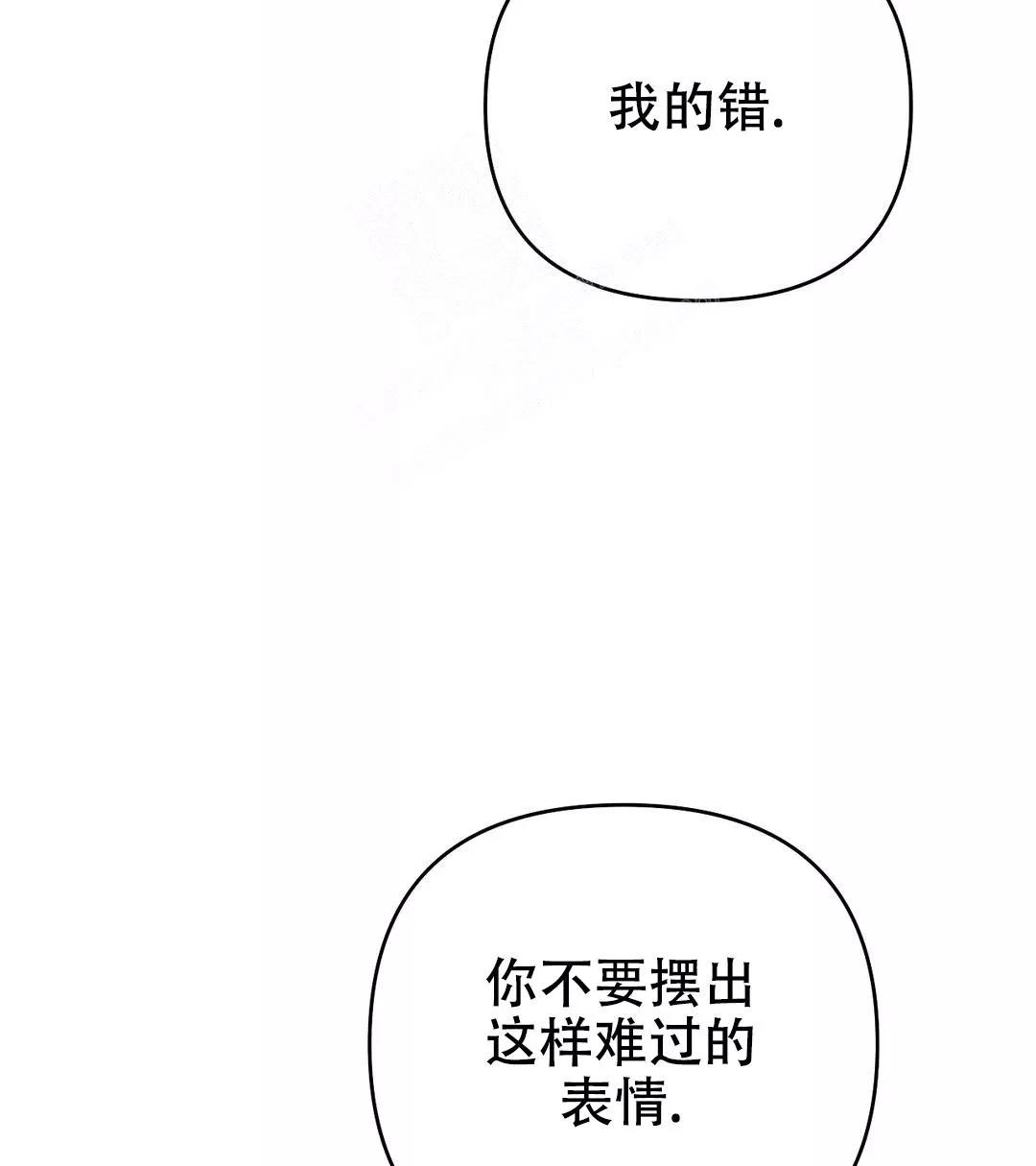 七号房的礼物原型事件漫画,第50话2图