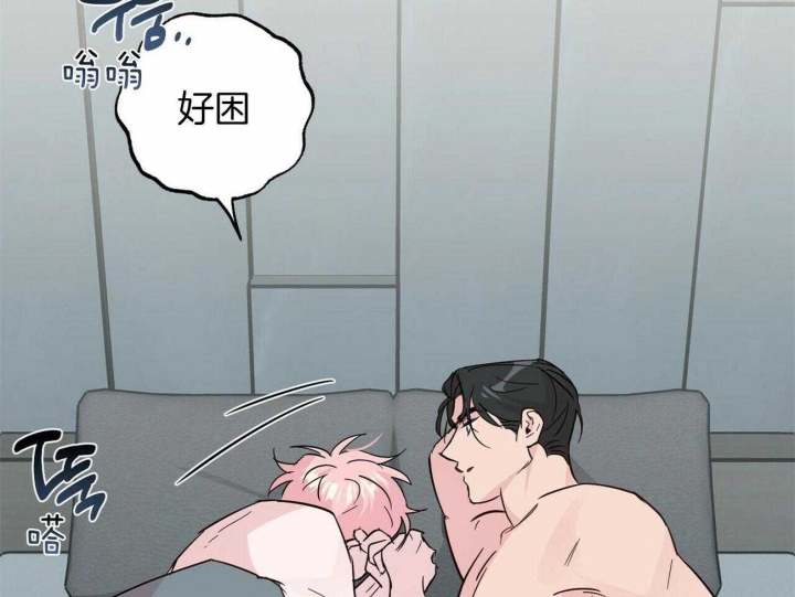 疯子与天才电影漫画,第140话4图