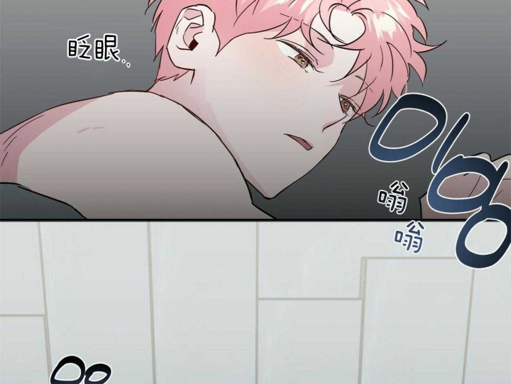 疯子与天才电影漫画,第140话3图